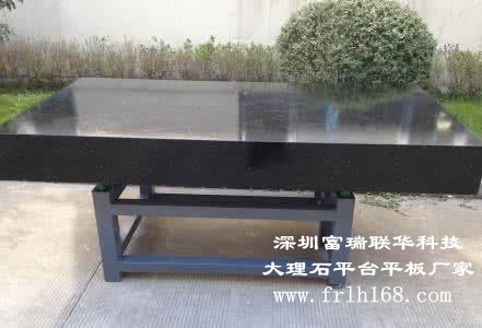 宝安区厂家直销0级-000级大理石花岗石平板平台